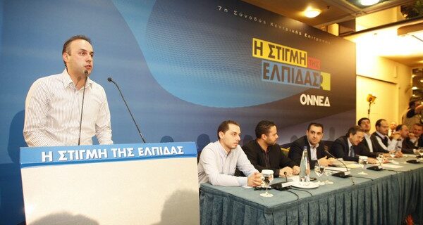Να μην χαθούν οι κοινοτικοί πόροι ζητά ευρωβουλευτής της ΝΔ
