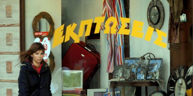 “Όχι” στις Κυριακές, από το Βιοτεχνικό και το Επαγγελματικό Επιμελητήριο της Αθήνας