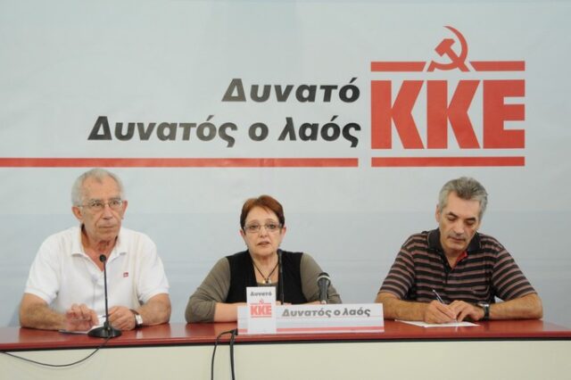 ΚΚΕ: Επιθετικός αγώνας και επίλυση του προβλήματος εξουσίας