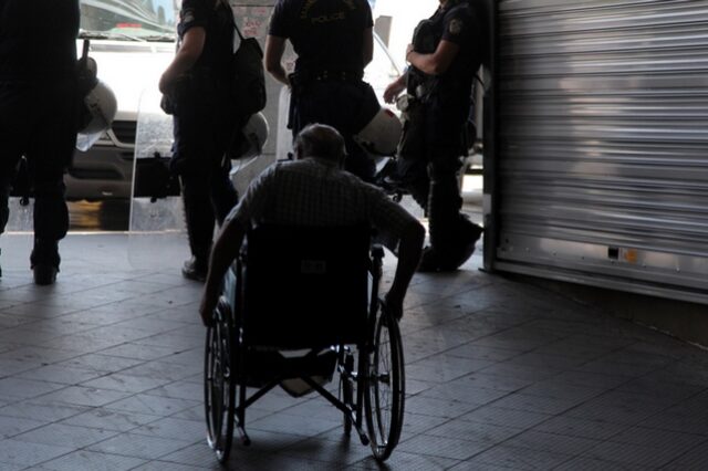 Διαμαρτυρία ΑμεΑ έξω από τα ΚΕΠΑ