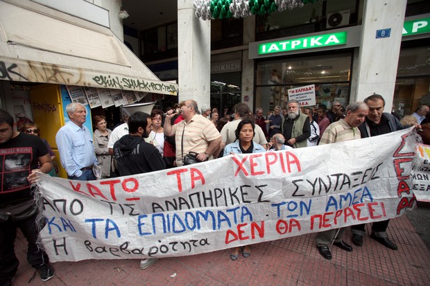 Απέκλεισαν το κέντρο ΑμεΑ – Διαμαρτυρία για τα ψαλιδισμένα επιδόματα