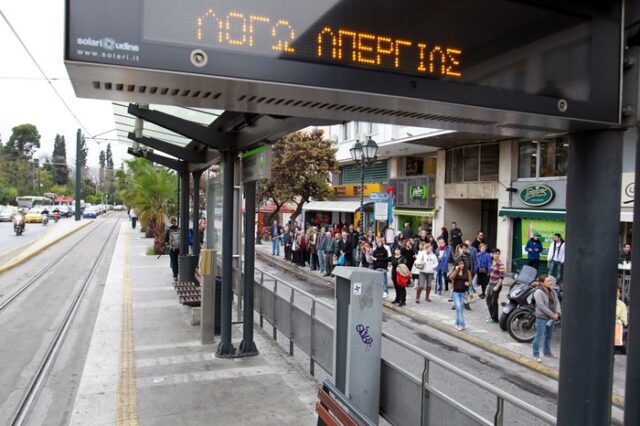 Πώς θα κινηθούν τα Μέσα Μεταφοράς στην απεργία της Πέμπτης