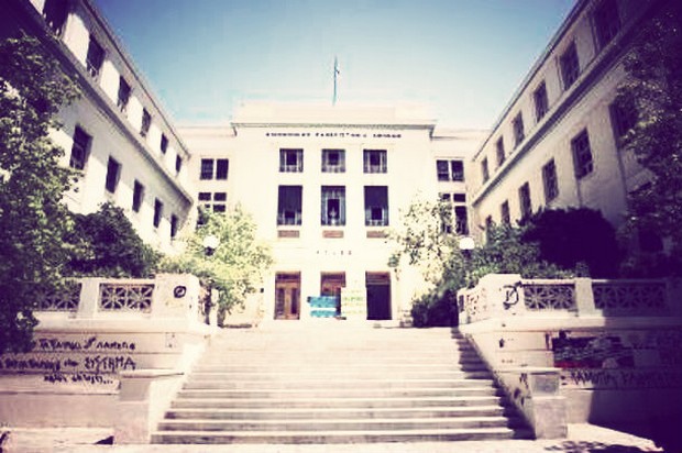 Παγκόσμια διάκριση για το Οικονομικό Πανεπιστήμιο Αθηνών