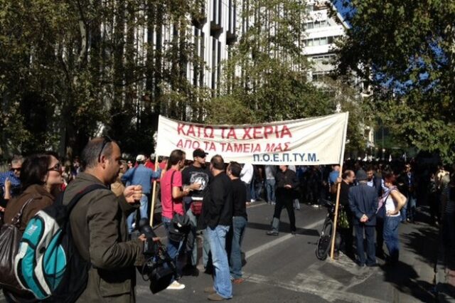 Πορεία διαμαρτυρίας δημοσιογράφων
