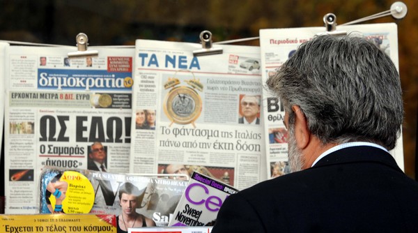 ΕΛΣΤΑΤ: Πτωτική πορεία στη βιομηχανία εφημερίδων – περιοδικών