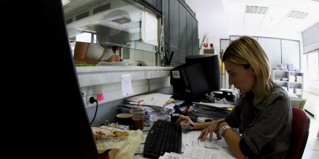 Δημόσιο: Πλήρης απογραφή προσώπων και μισθών