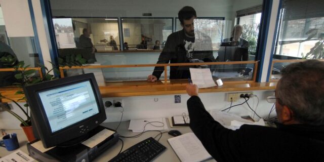 Λήγει η προθεσμία για την πληρωμή φόρων και οφειλών