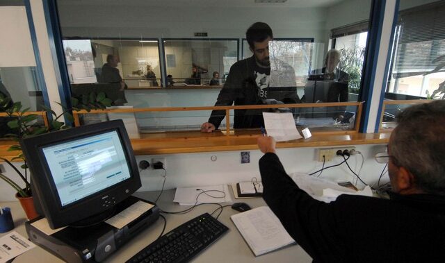 Λήγει η προθεσμία για την πληρωμή φόρων και οφειλών