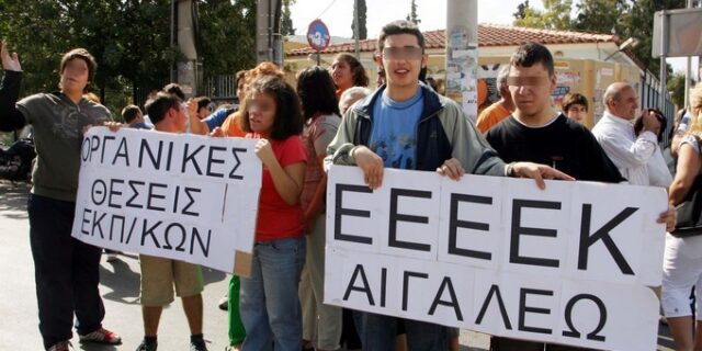 Παιδιά αποκλεισμένα από την εκπαίδευση στην Ελλάδα του μνημονίου