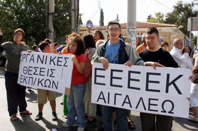Παιδιά αποκλεισμένα από την εκπαίδευση στην Ελλάδα του μνημονίου