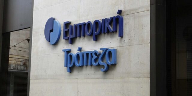 Η Εμπορική Τράπεζα στην Alpha Bank. Αλλάζει ο τραπεζικός χάρτης της χώρας