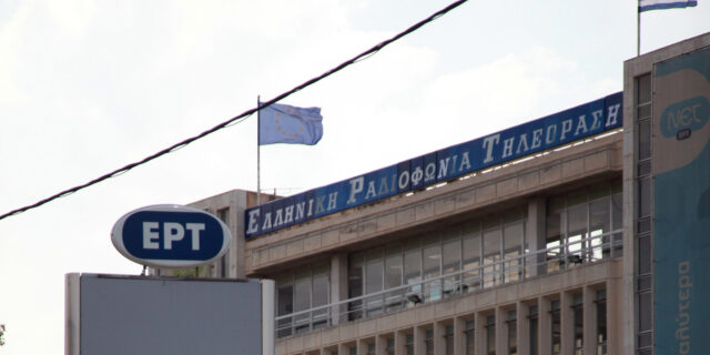 ΕΡΤ: Γιατί κόψαμε την “Πρωινή Ενημέρωση”