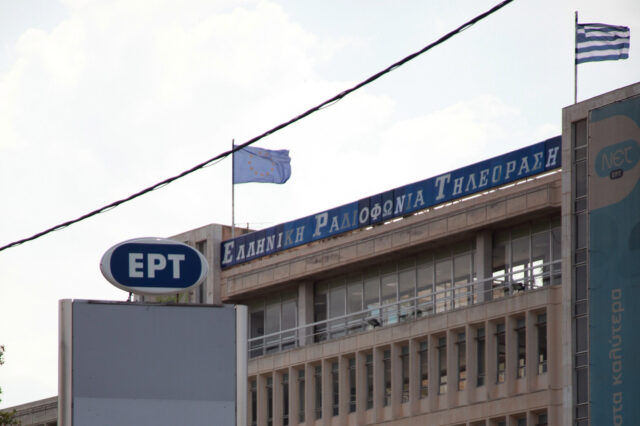 ΕΡΤ: Γιατί κόψαμε την “Πρωινή Ενημέρωση”