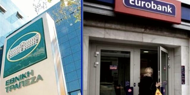 Στην τελική ευθεία η σύμπραξη ΕΤΕ- Εurobank