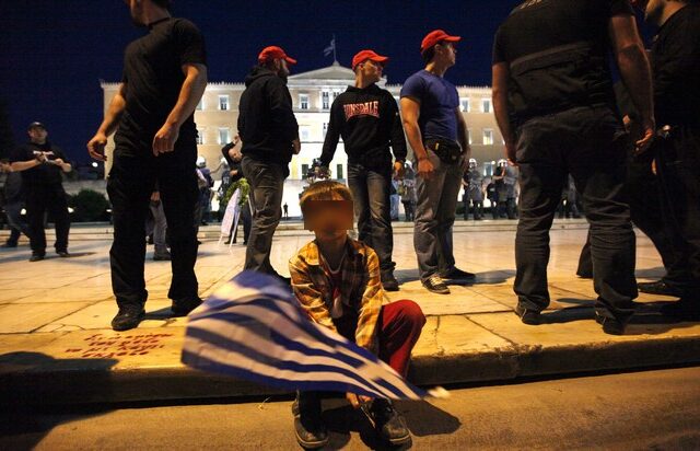 Μαθητές Ηλιούπολης: “Πώς έχασα ένα φίλο και κέρδισα ένα φασίστα”