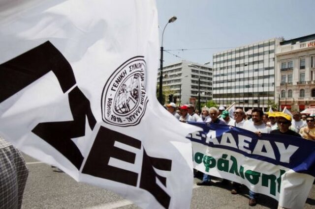 Διήμερη απεργία ΓΣΕΕ και ΑΔΕΔΥ