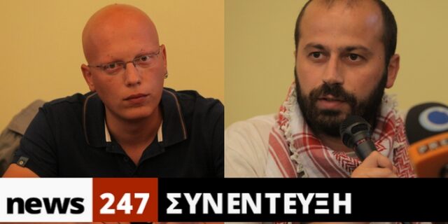 Oι βουλευτές του ΣΥΡΙΖΑ στο NEWS 247 για την απόβαση στο Estelle