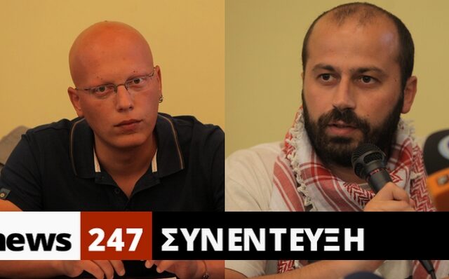 Oι βουλευτές του ΣΥΡΙΖΑ στο NEWS 247 για την απόβαση στο Estelle