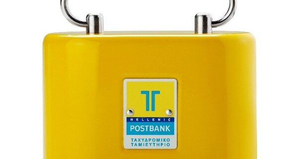 Το Ταχυδρομικό Ταμιευτήριο γιορτάζει την Παγκόσμια Ημέρα Αποταμίευσης