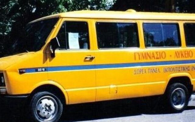 Σχολικό αντί για μαθητές μεταφέρει…οδοκαθαριστές