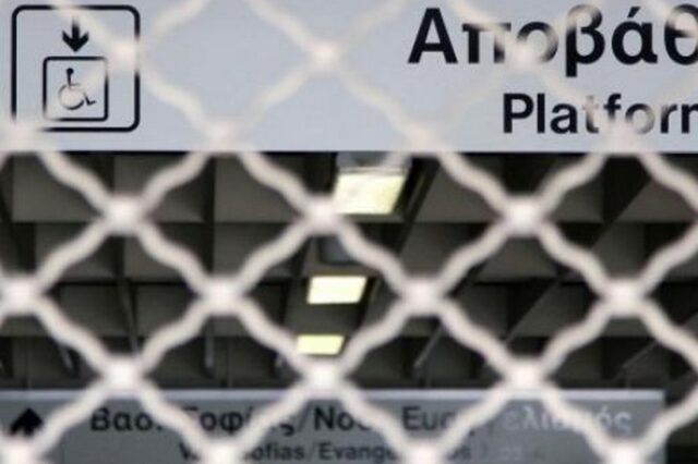 Προβλήματα στις μετακινήσεις με μετρό – λεωφορεία την Τρίτη