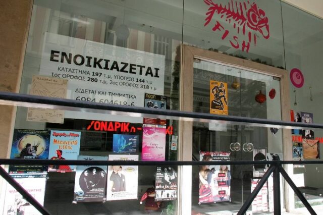Τι προβλέπει ο νόμος για τις εμπορικές μισθώσεις