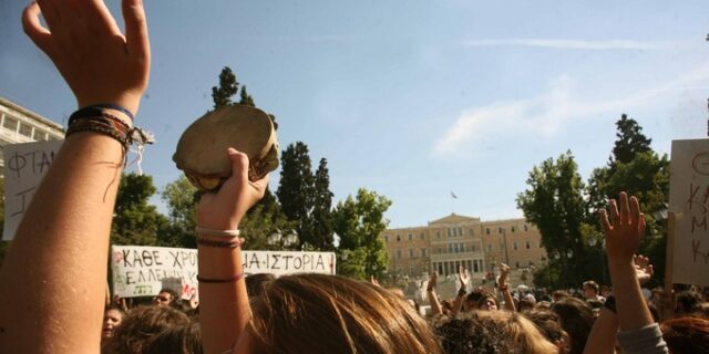 Διαμαρτυρία μετά μουσικής στην Κλαυθμώνος