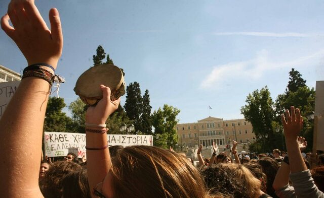 Διαμαρτυρία μετά μουσικής στην Κλαυθμώνος