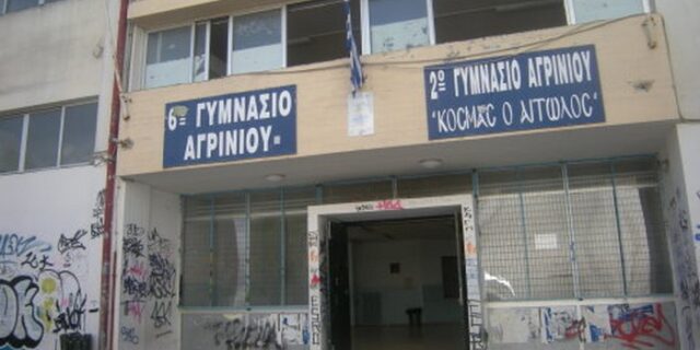 Στο νοσοκομείο 14 μαθητές από…ναφθαλίνη