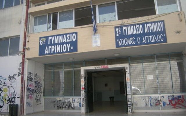 Στο νοσοκομείο 14 μαθητές από…ναφθαλίνη