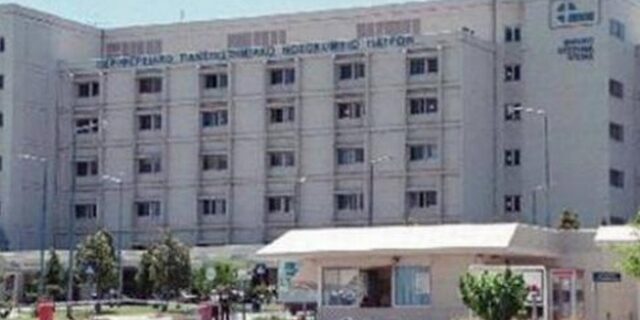 Το νοσοκομείο του Ρίου αγόρασε πανάκριβο μηχάνημα που δεν μπορεί να συντηρήσει