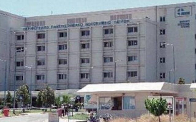 Το νοσοκομείο του Ρίου αγόρασε πανάκριβο μηχάνημα που δεν μπορεί να συντηρήσει
