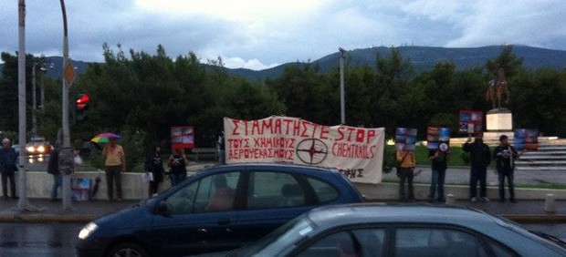 Διαμαρτυρία Ομάδας Δράσης: “Σταματήστε να μας ψεκάζετε”