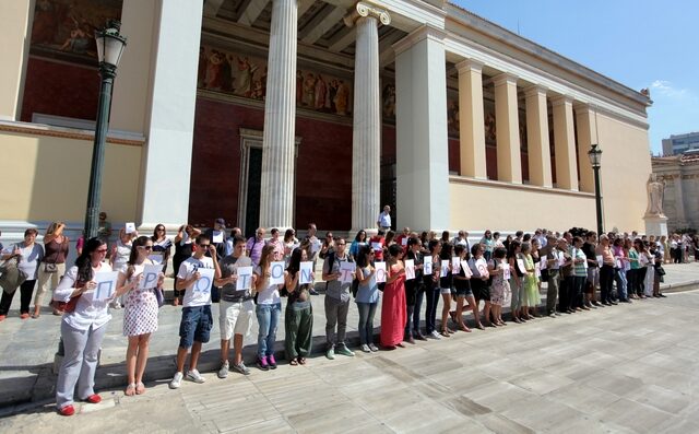 Απειλούν με προσφυγές για τους μισθούς τους οι Πανεπιστημιακοί