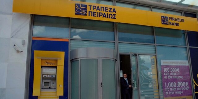 Πειραιώς: Σενάρια εξαγοράς των υποκαταστημάτων της Ελληνικής Τράπεζας