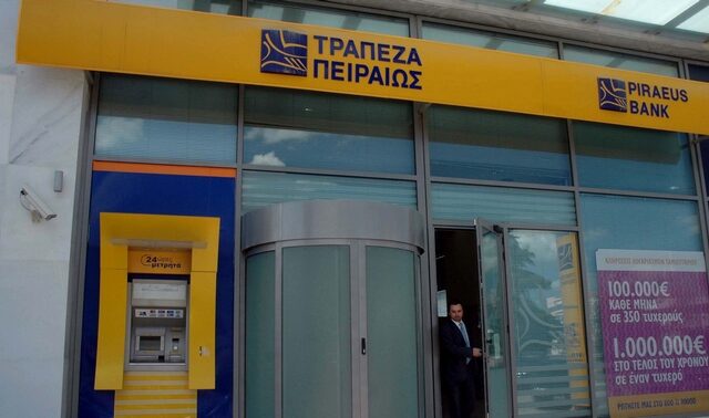 Δικαστήριο Αθηνών: Ακυρώθηκε η προσφυγή της Πειραιώς κατά του Reuters