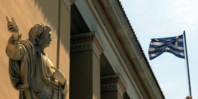 Στις 12 Νοεμβρίου οι εκλογές του Πανεπιστημίου Αθηνών