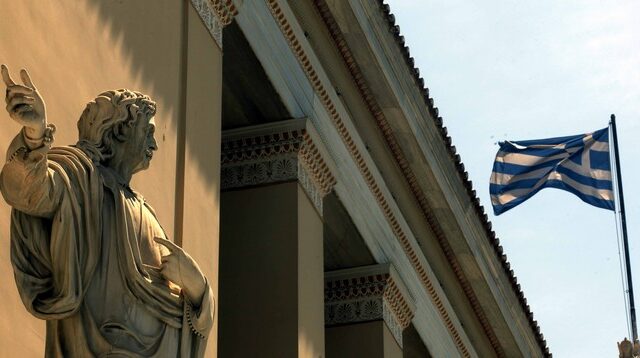 Στις 12 Νοεμβρίου οι εκλογές του Πανεπιστημίου Αθηνών
