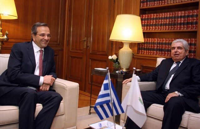 Το θέμα της ΑΟΖ στη συνάντηση Σαμαρά – Χριστόφια