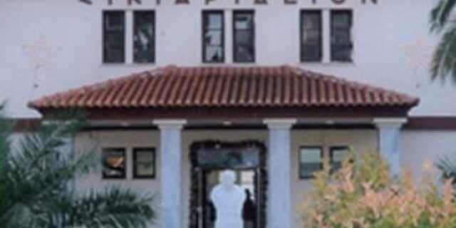 Κοινωνικό Κράτος & Κοινωνικός Καιάδας