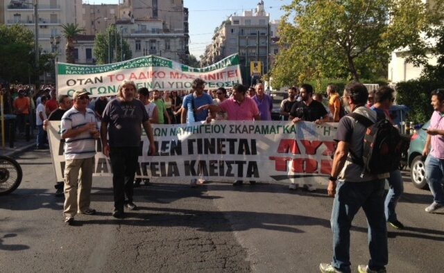 Ποινική δίωξη σε 12 εργαζόμενους για την “εισβολή” στο ΥΕΘΑ