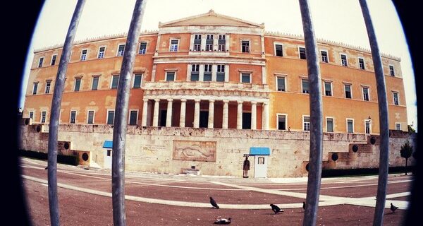 Δικαστικές αποφάσεις με κόστος πάνω από 1 δισ. ευρώ για την κυβέρνηση
