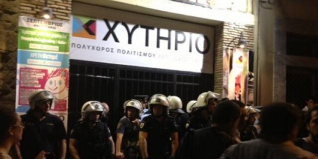 Τα μυαλά στο χυτήριο