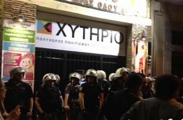 Πολίτες με ελληνικές σημαίες απέκλεισαν τους συντελεστές της παράστασης “Corpus Christi”