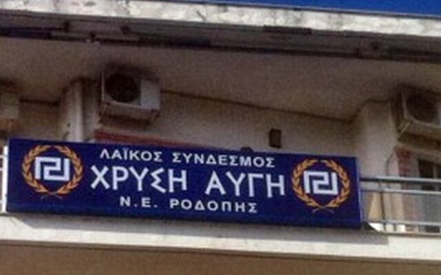 Μουσικές κόντρες Χρυσής Αυγής – αντιεξουσιαστών στην Κομοτηνή