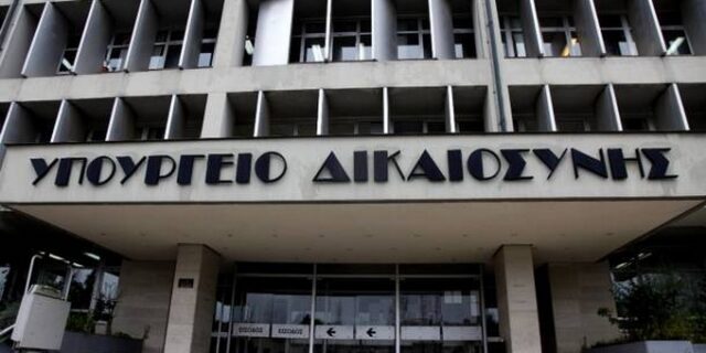 Σε ‘κλειστού τύπου’ φυλακή οι Τούρκοι δραπέτες