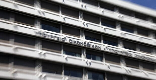 Αυτές είναι οι εφορίες που θα κλείσουν στα νησιά