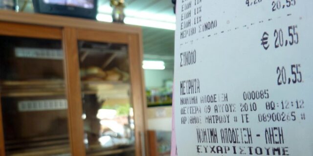 “Παγίδες” και φορολογικές ποινές κρύβει η επαναφορά των αποδείξεων
