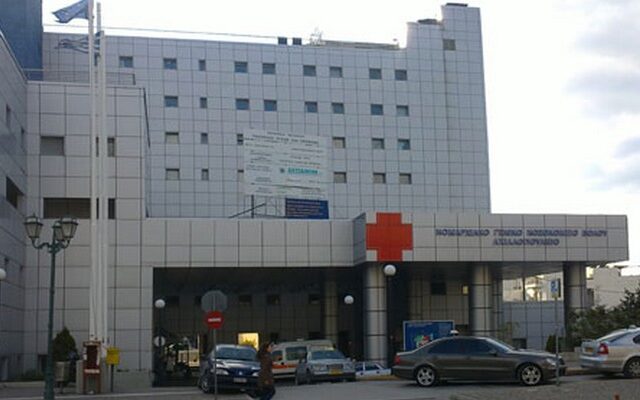 Κακόγουστο αστείο στο νοσοκομείο Βόλου