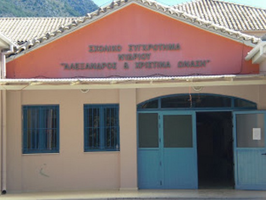 Ελεγκτέα η νηπιαγωγός που ύψωσε αλβανικές σημαίες πριν τον εορτασμό της 28ης Οκτωβρίου